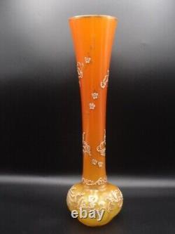 12 Victorian Loetz DEK I/4 Anomaly Orange to Yellow Hand Painted Art Glass Vase