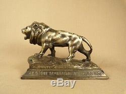 Antique Advertising Paperweight Albion Malleable Iron Figural Lion MI American