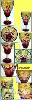 Antique Bohemian Glass Cut Engraved rare 3 Color Victorian Glass Goblet (2377)