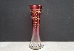 Antique Cranberry to Clear Art Glass Vase w Gilt Florals Bohemian Moser Style