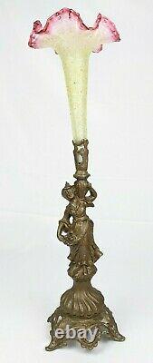 Antique Victorian Metal And Ruffled Art Glass Figural Epergne