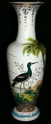 Opaline glass VASE, Baccarat, Jean-Francois Robert, c1850, Ostrich, Ibis, 17.5t