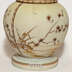 Rare Antique Thomas Webb or Mount Washington Burmese Glass Vase-Japonisme Design Rare Antique Thomas Webb or Mount Washington Burmese Glass Vase-Japonisme Design