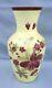 Victorian Art Glass Hand Painted Enameled Yellow Opaline Large 12 Vase 19th C