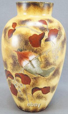 Victorian Bohemian Glass Vase Hand Enameled Bird in Leaves d Circa 1880s 1890s